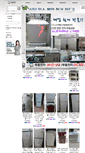 Mobile Screenshot of buheong.com