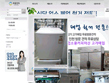 Tablet Screenshot of buheong.com